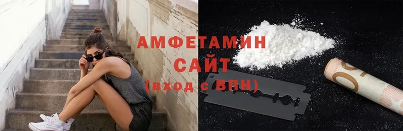 Amphetamine 98%  OMG как войти  Буйнакск 