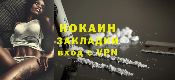 COCAINE Верхнеуральск